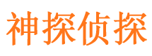 都江堰市婚姻调查